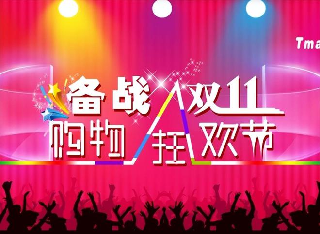 很“烧钱”的5个生活习惯很多人深陷其中j9九游真人游戏第一平台看似不起眼但是(图4)