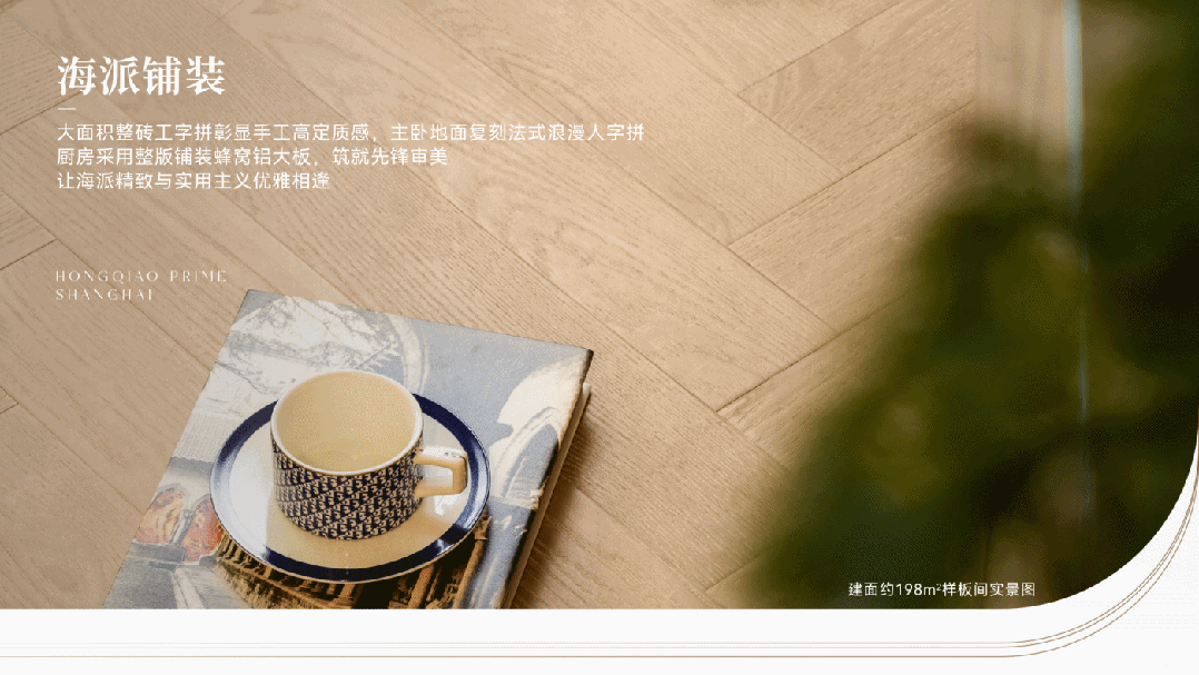 润虹桥润璟-户型配套-2024最新房价ag九游会登录『华润虹桥润璟』网站-华