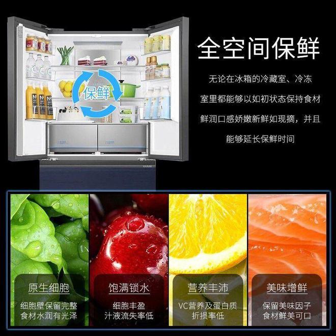 在却无人问津为何“对开门冰箱”没人买了？j9九游真人游戏第一平台曾经火爆到溢价现(图1)