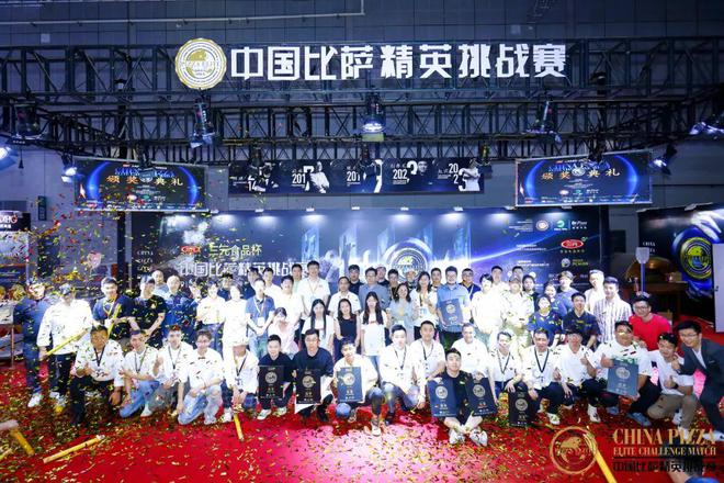 战赛全面启动！诚招赞助合作伙伴！j9国际2025中国比萨精英挑(图12)