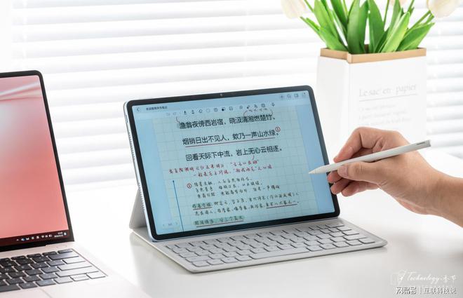 华为平板送礼自用两相宜生产力满满！j9九游真人游戏第一品牌新年首选(图3)