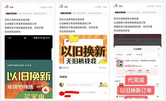 门冰箱最低只要687元最狠一款降两千九游会·j9网站性价比炸裂的3款三(图5)