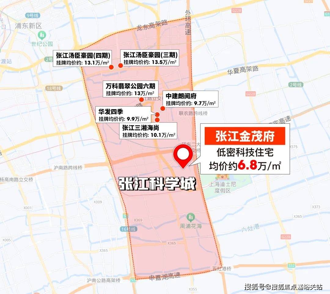 楼盘详情 售楼处电话_房价丨详情丨地址丨户型配套价格户型周边环境j9九游会入口张江金茂府(售楼处)-首页网站丨张江金茂府欢迎您丨(图13)
