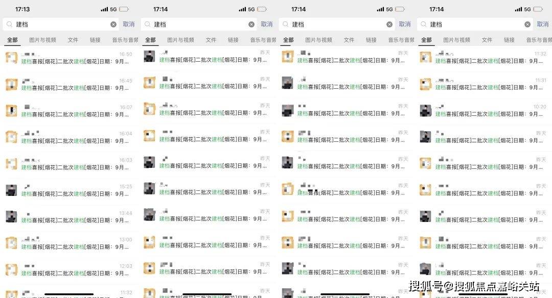 楼盘详情 售楼处电话_房价丨详情丨地址丨户型配套价格户型周边环境j9九游会入口张江金茂府(售楼处)-首页网站丨张江金茂府欢迎您丨(图19)