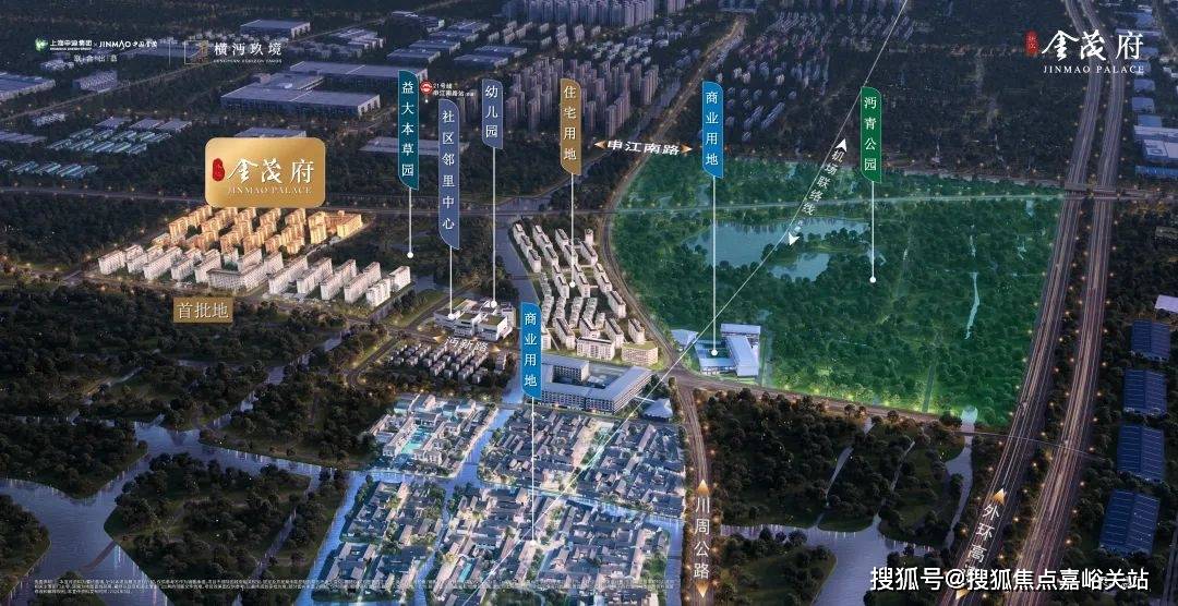 楼盘详情 售楼处电话_房价丨详情丨地址丨户型配套价格户型周边环境j9九游会入口张江金茂府(售楼处)-首页网站丨张江金茂府欢迎您丨(图32)