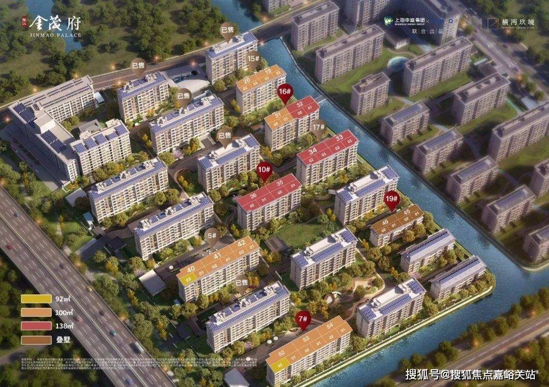 楼盘详情 售楼处电话_房价丨详情丨地址丨户型配套价格户型周边环境j9九游会入口张江金茂府(售楼处)-首页网站丨张江金茂府欢迎您丨(图35)
