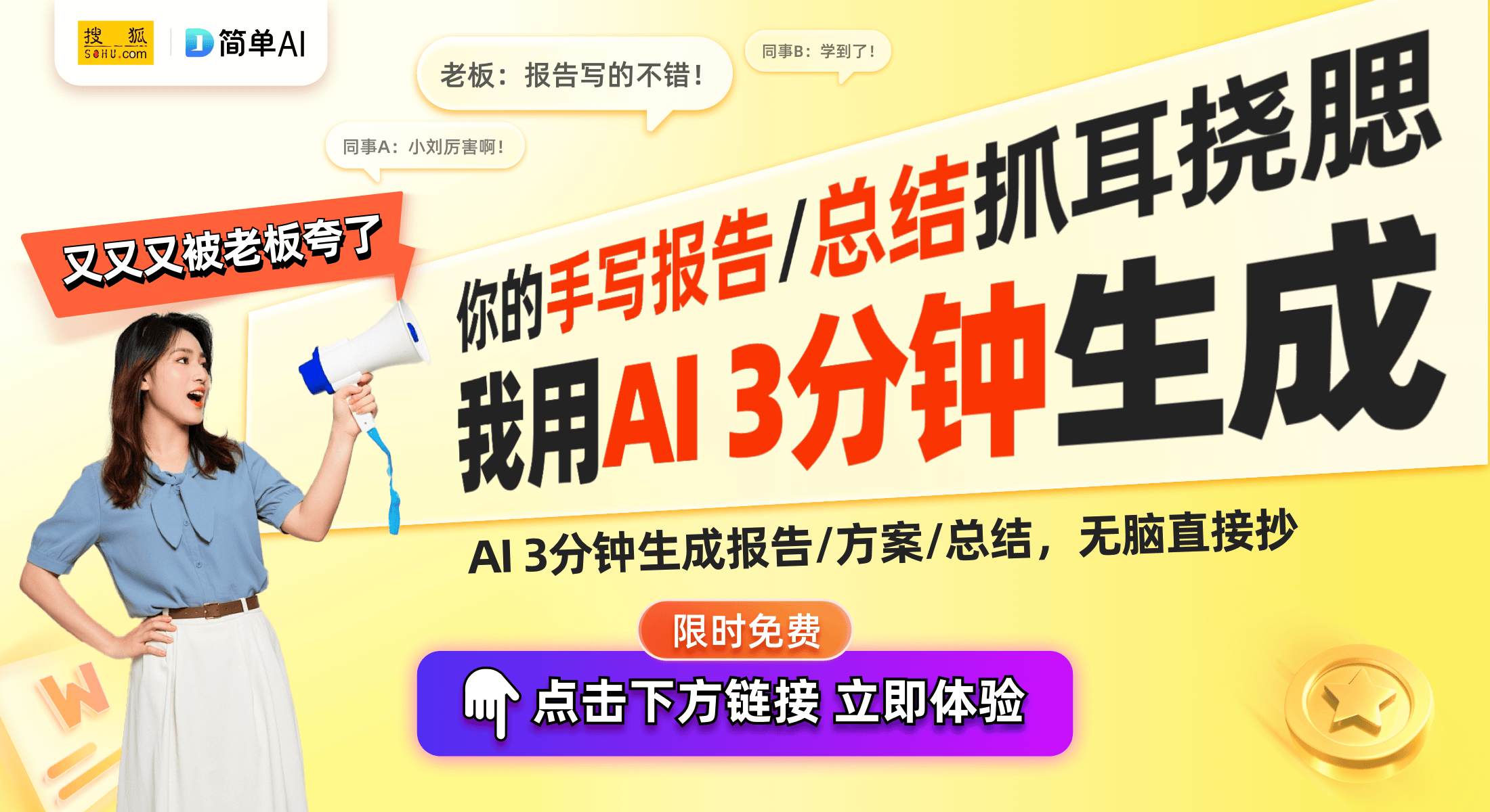 冰箱：颜值与实用兼得的家电新宠J9国际网