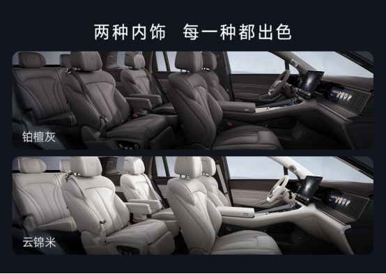 9 「技术鱼池」放大招！杀入中大型 SUV 市场j9九游真人游戏第一品牌3898 万起！腾势 N(图19)