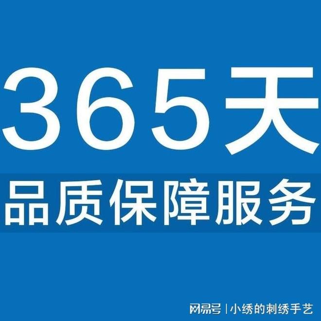 ba)冰箱最新24小时售后服务！九游会j9登陆东芝(Toshi(图2)