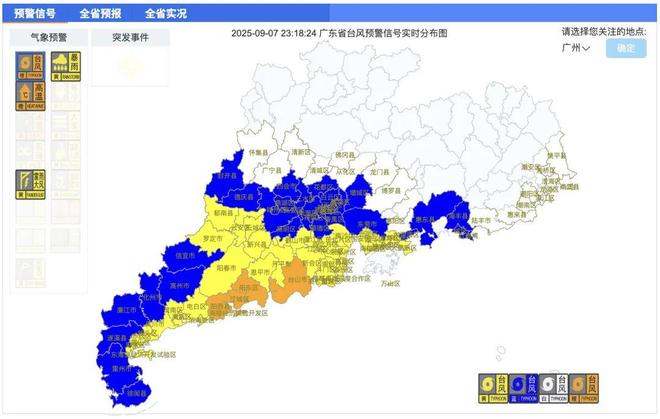 东多地停航、停运、停课、关闭景区九游会j9登陆台风“塔巴”直扑广(图7)