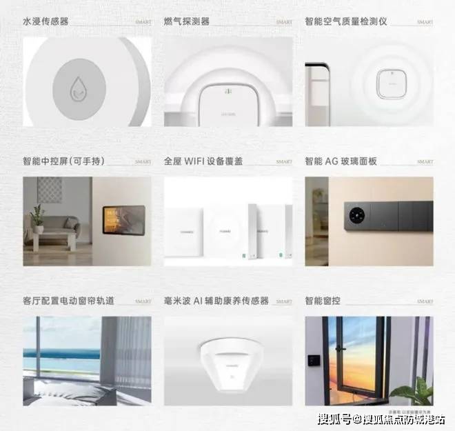 欢迎您-楼盘详情•最新价格-户型图-容积率@20251127售楼处AI热搜J9国际集团中建·白云之星售楼处电话(中建·白云之星)首页网站-营销中心(图5)