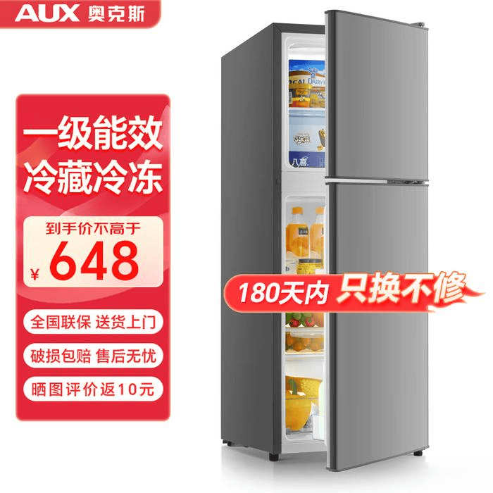 :这5款超省电冷藏效果一级棒居家必备九游会J92025年迷你小冰箱推荐(图1) :这5款超省电冷藏效果一级棒居家必备九游会J92025年迷你小冰箱推荐(图1)