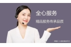 ba)冰箱最新24小时售后服务！九游会j