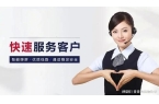 服务发布上线小时人工售后服务。九游会·j