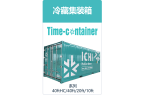家推荐：创新冷冻与智能温控技术领先企业深